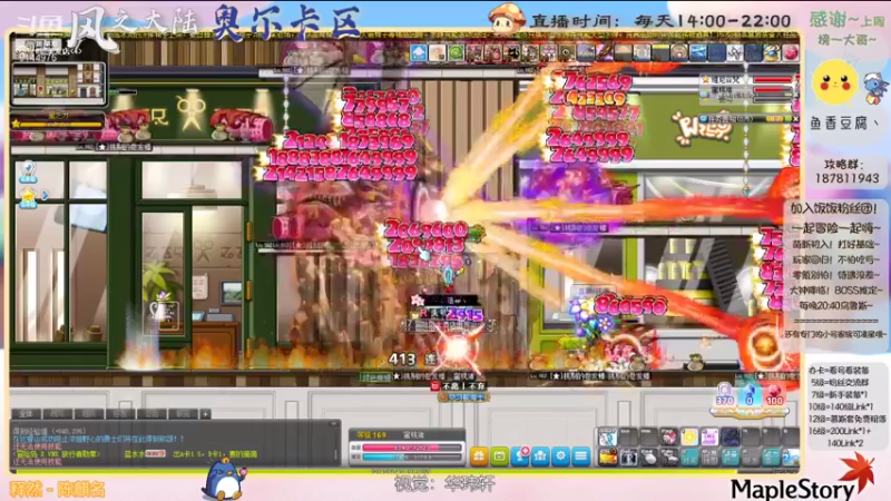 【2021-08-07 13点场】呆萌饭小饭：国服奥尔卡-新纪元~新的肝！❤