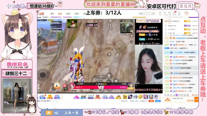 【 2021-08-01 22点场】八月你好 想渡个劫儿