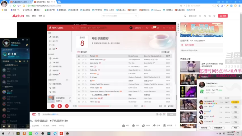【2021-08-08 19点场】小舒君八块腹肌：斗宗提莫，恐怖如斯！