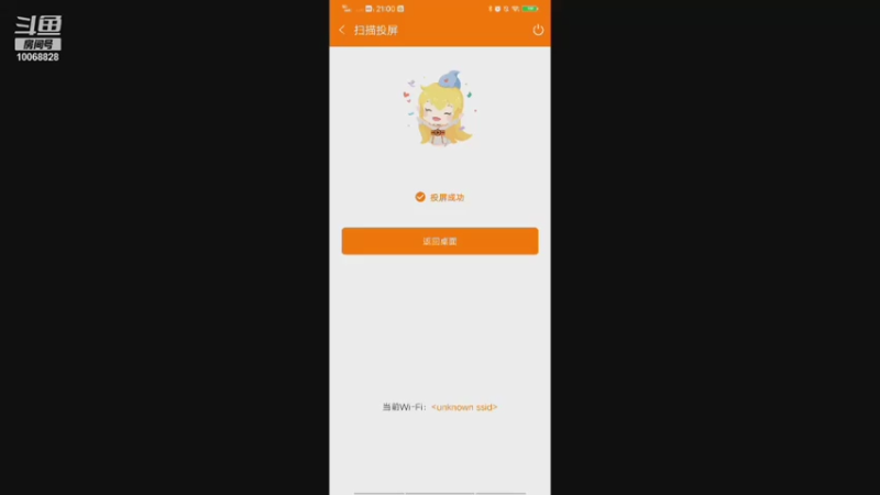 【2021-08-08 21点场】佛山咏春丶：佛山咏春pvp竞技!