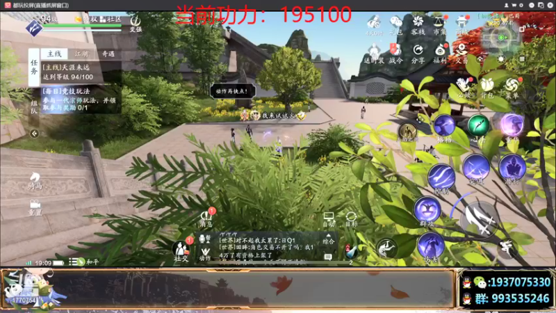 【2021-08-07 19点场】解忧丶丶：新版本1770754