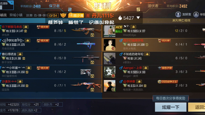 加油努力