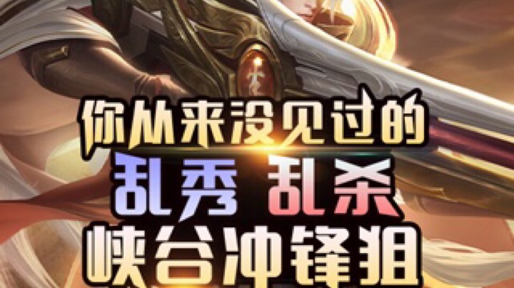 连续拿三把守约，可真不容易