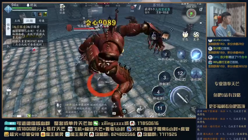 【2021-08-07 22点场】魔王紫灵：紫灵:今晚组队天芒！