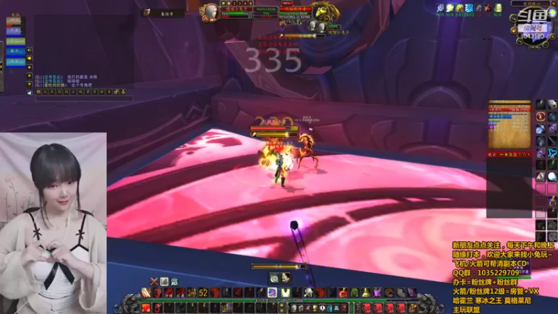 【2021-08-03 18点场】雲小兔：啵啵小兔子 -寒冰之王云小兔