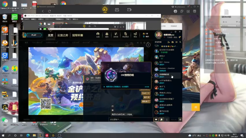 【2021-08-05 18点场】川逃：专精对线 对线狂!