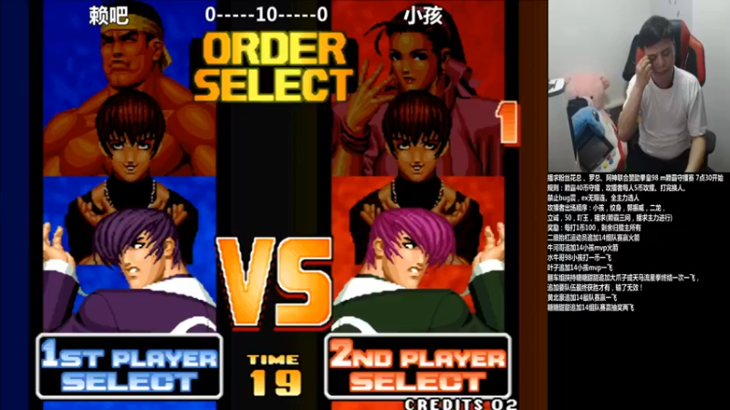 游天堂 拳皇：10比3结束战斗，碾压对手拿下胜利，场面完全一边倒