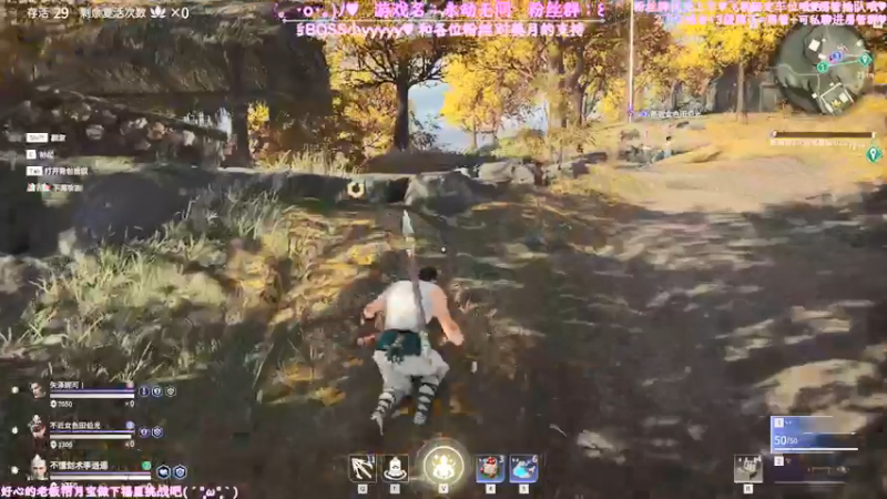 【2021-08-08 15点场】美月OuO：陨星小姐姐 欢迎上车~