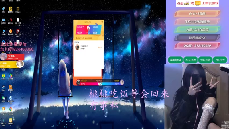【桃桃认真了 逆战】2021-08-08 11:02:00-2021-08-08 11:17:08