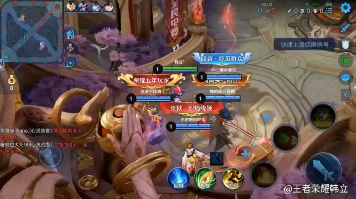 这个鲁班跑的真的快