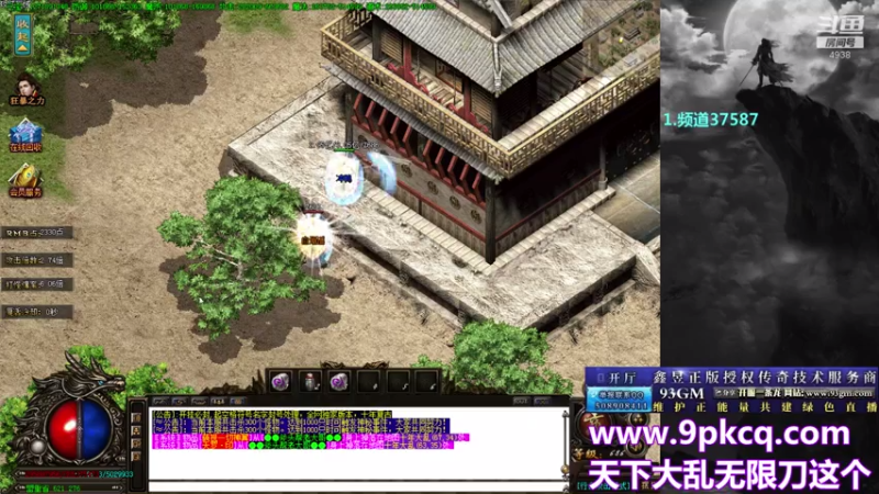 【2021-08-07 20点场】玩个犊子：板凳瓜子自带-最近到处玩快餐~