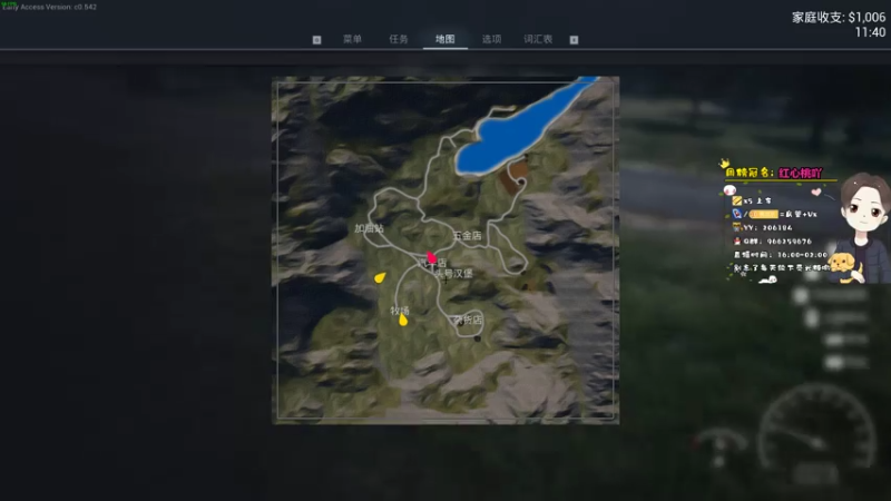 【2021-08-06 05点场】晚睡呦：锦鲤杯s组海选！