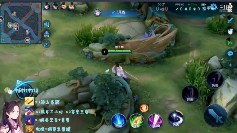 露娜排位日常330