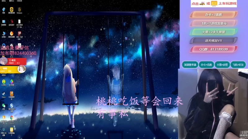 【桃桃认真了 逆战】2021-08-08 13:48:32-2021-08-08 14:03:40