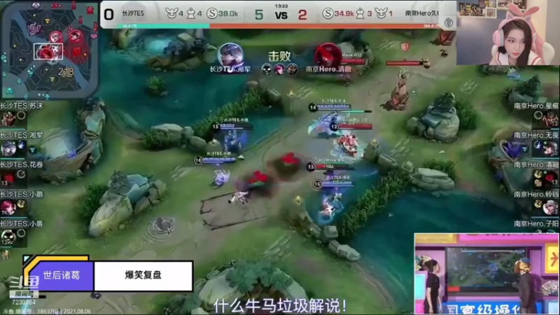 【2021-08-06 19点场】是小鹿哇：小鹿的宅家日常