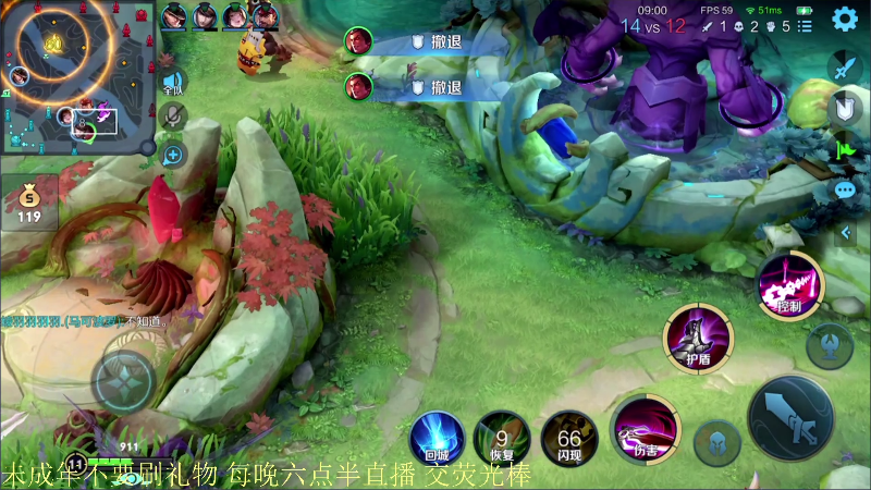 【王者荣耀】骚白的精彩时刻 20210808 19点场