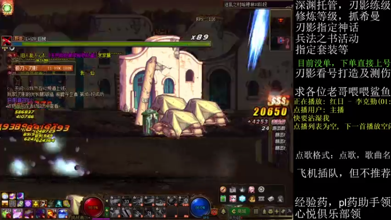 【2021-08-07 16点场】全力以赴就好了：刃影冲级冲冲冲