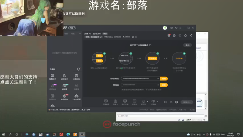 【2021-08-07 19点场】早苗大帅比：开荒了！ 2278398