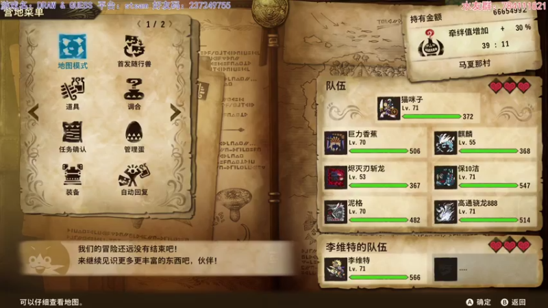 【2021-08-07 14点场】猫波：天气炎热，不如摸个绚辉龙解暑
