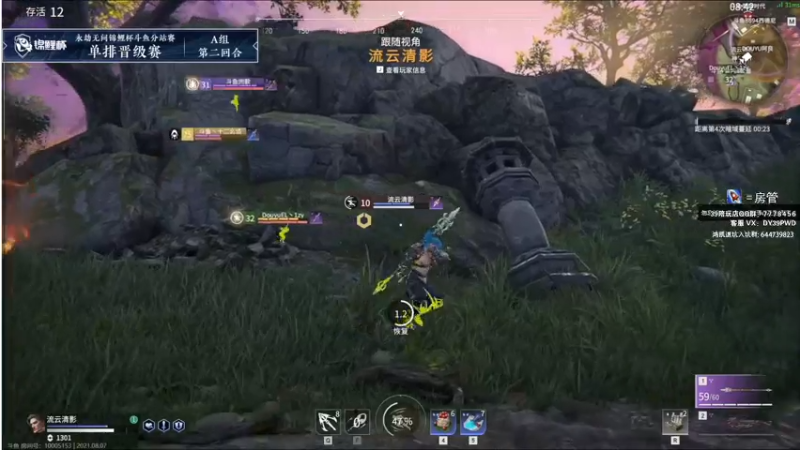 【2021-08-07 20点场】三酒OuO：我将带头冲锋^ ^