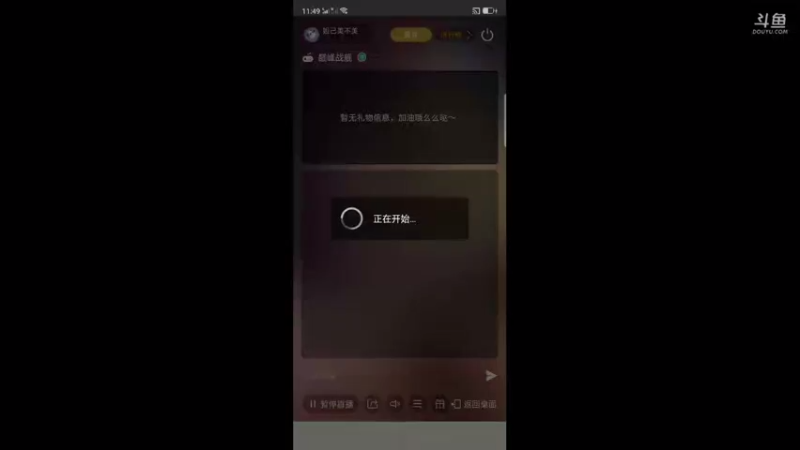 【2021-08-08 11点场】妲己美不美：妲己美不美