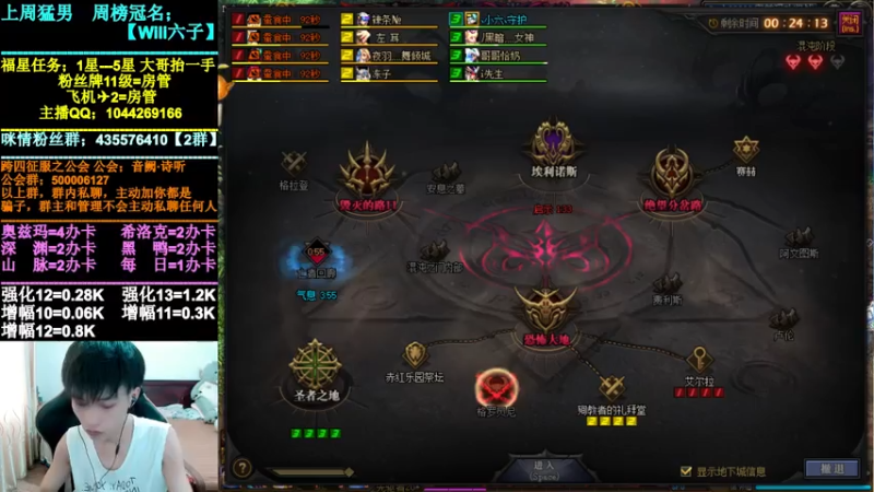 【2021-08-07 12点场】DNF咪情：跨四主播：奥兹玛，新一轮竞拍，回归提升。