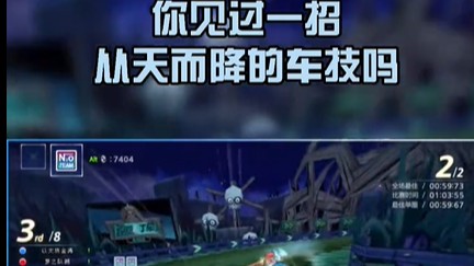 老素材发一下哈哈哈