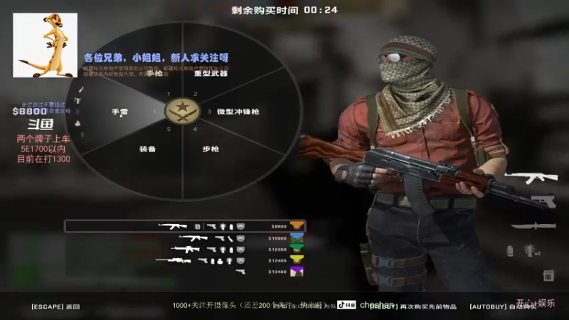 【2021-08-08 03点场】丁满真能打游戏：不能说脏话