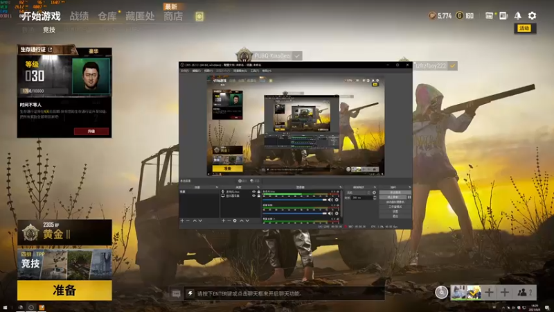 【2021-08-08 14点场】PUBG小德子：播着玩，别当真