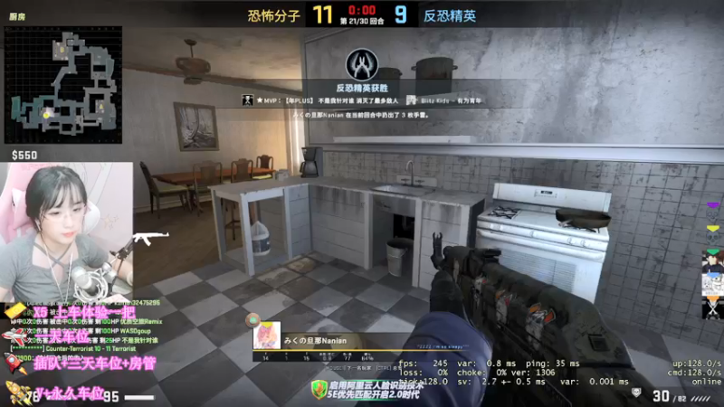 【2021-08-08 21点场】CSGO洁洁：csgo最甲亢的女主播