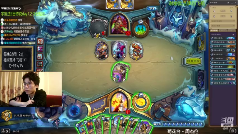 【2021-08-07 20点场】神棍老师麦迪文：神棍老师：偶尔迟到的直播间