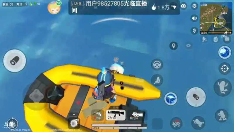 【2021-08-08 17点场】瑾萱吖丫：进来你就走不了了！
