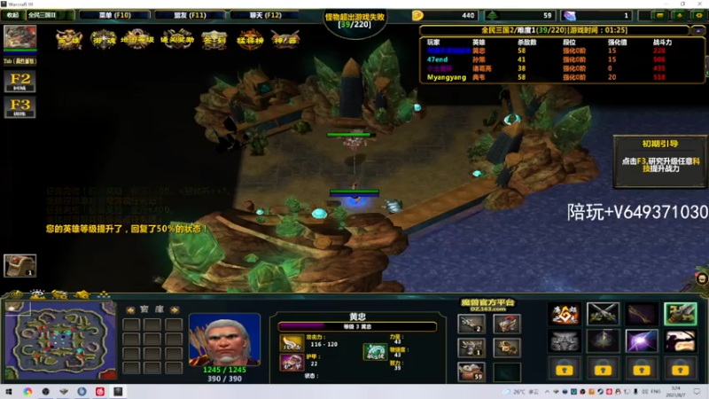 【2021-08-07 03点场】阿狸ALiovo：阿狸：长枪YYDS