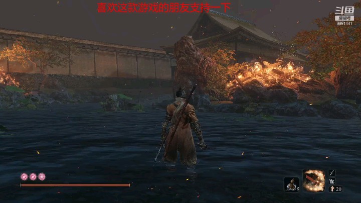 《只狼》三年前义父路线蚋蛇重藏