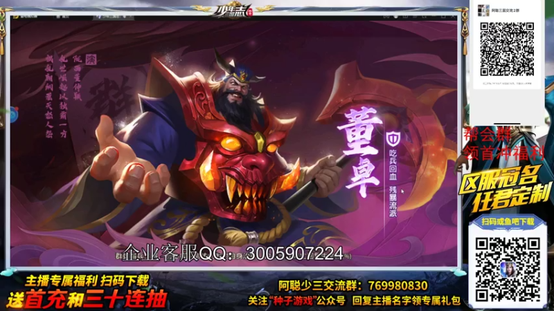 【2021-08-08 00点场】阿聪丷：【阿聪】好想过个五星呢QAQ