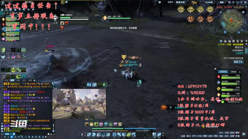 【2021-08-07 13点场】慕枫枫枫丶：真武论剑。部位职业办卡号来。