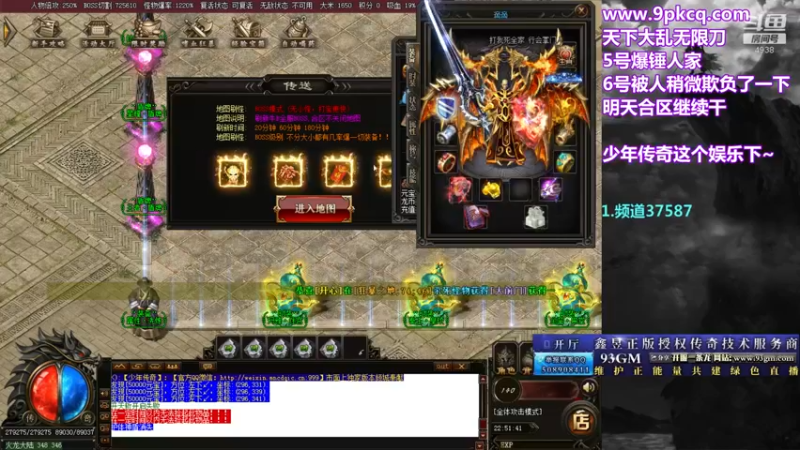 【2021-08-07 22点场】玩个犊子：板凳瓜子自带-最近到处玩快餐~