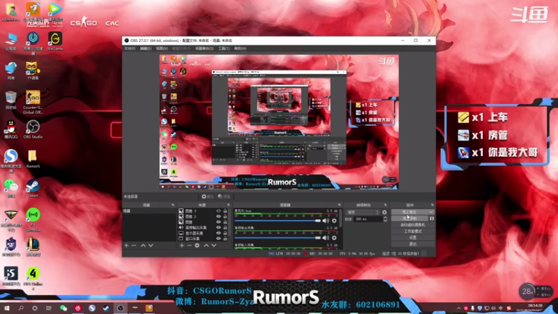 【2021-08-08 08点场】CSGORumorS：【有车位】完美竞技平台定级赛