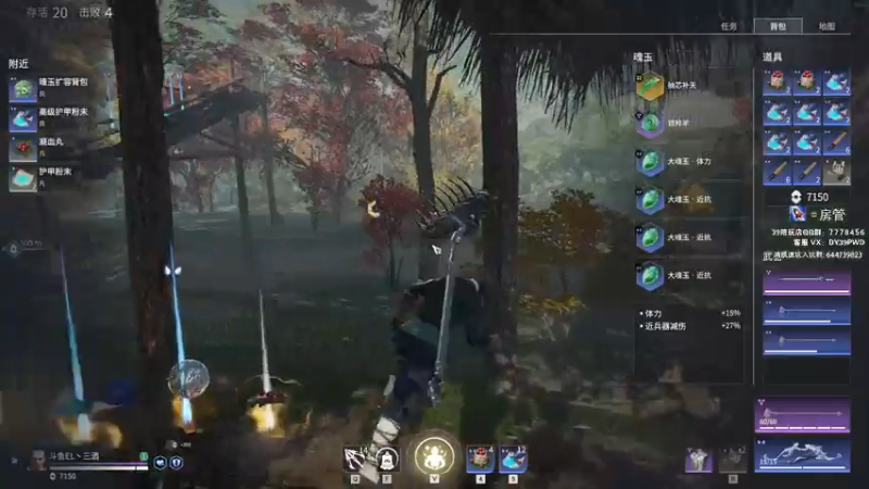 【2021-08-07 16点场】三酒OuO：我将带头冲锋^ ^