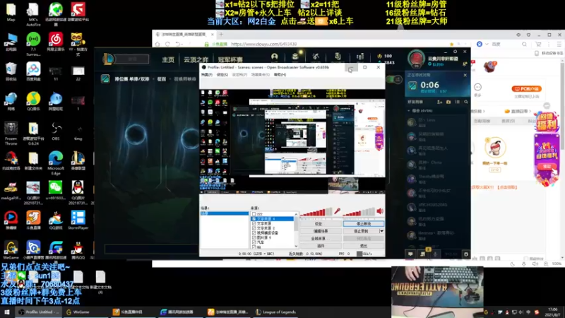 【2021-08-07 17点场】法神瑞兹：世界第一瑞兹！人狠话不多！