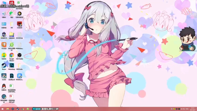 【2021-08-07 23点场】dudu4e嘟师傅：嘟师傅的游戏食堂~你饿了吗