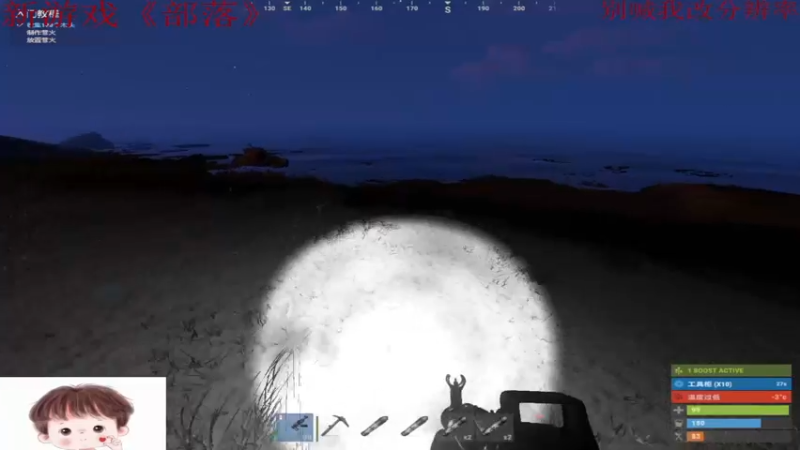 【2021-08-08 01点场】阿玖D：勇敢牛牛 不怕困难^^