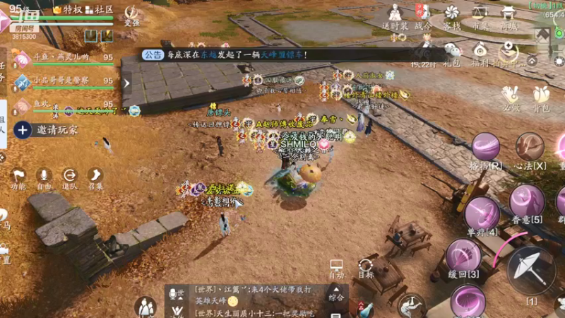 【2021-08-08 21点场】燕灵儿喲y：钢铁烈阳新疆唯一主播