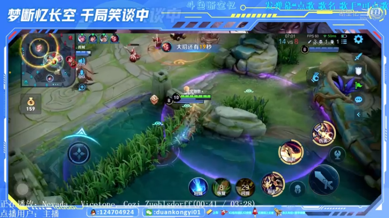 阿空二郎神，拿下团战反被射辅二人包围？那就照单全收！