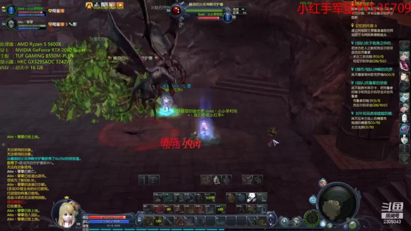 【2021-08-07 02点场】狂龙圣者：橘子带你玩颠服，升级中