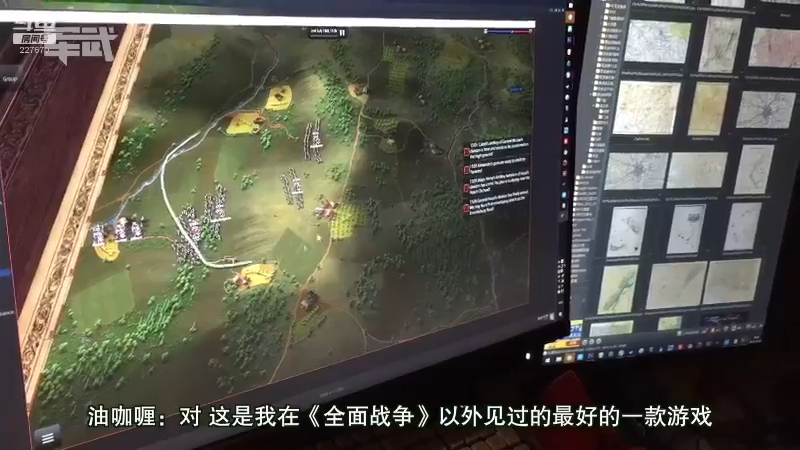 【2021-08-07 23点场】军武直播：共和国之鹰之最强战斗轰炸机—飞豹