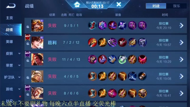 【2021-08-08 20点场】骚白：骚白教学系列
