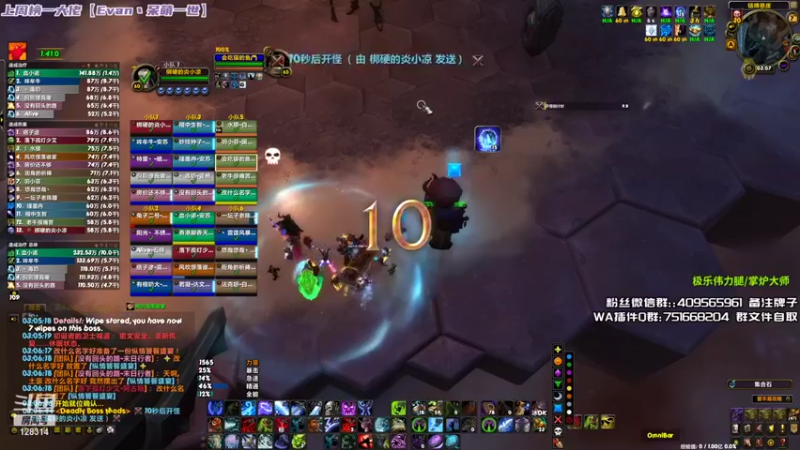 炎凉大宝宝 魔兽世界：这挺难啊，复活了那么多次才过去，坚持就是胜利！