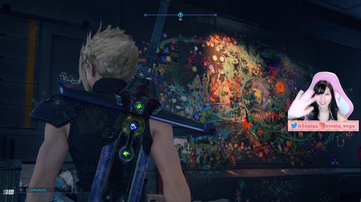 FF7RE 太神 陽 26