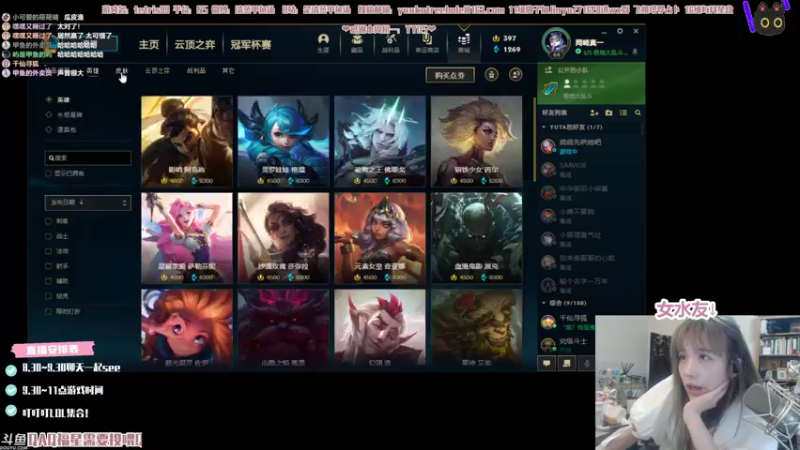 【2021-08-08 04点场】清蒸甲鱼汤：甲鱼：有个小小的1.2倍